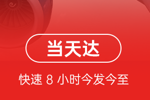 黑河瑷珲空运代理航空货运公司【机场
