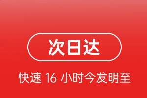 黑河瑷珲空运代理航空货运 航空货运